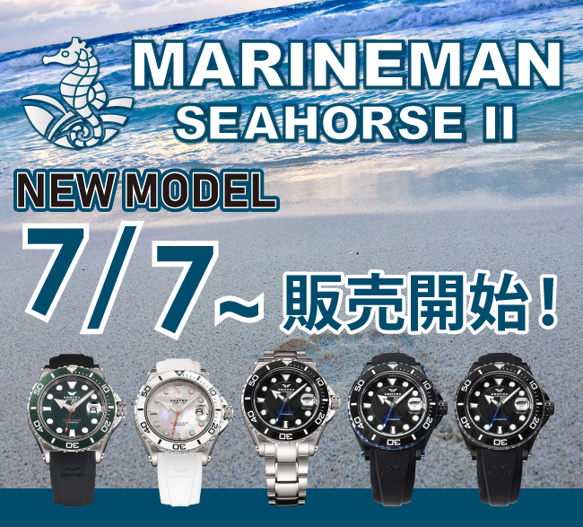 ケンテックスブティック限定