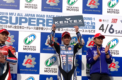 KENTEは「全日本ロードレース選手権」を応援しています。